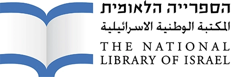 The National Library Of Israel